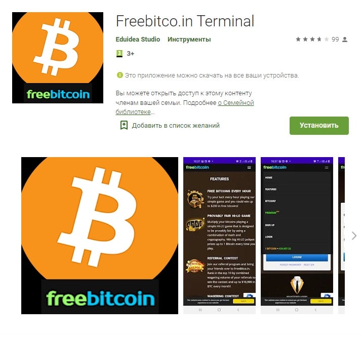 MOBILE TERMINAL